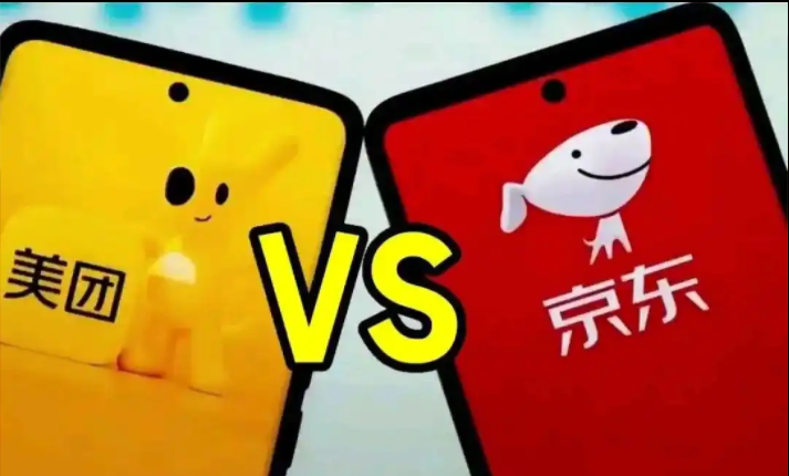即時零售爆發,京東美團大戰背后的成人用品創業機會.png