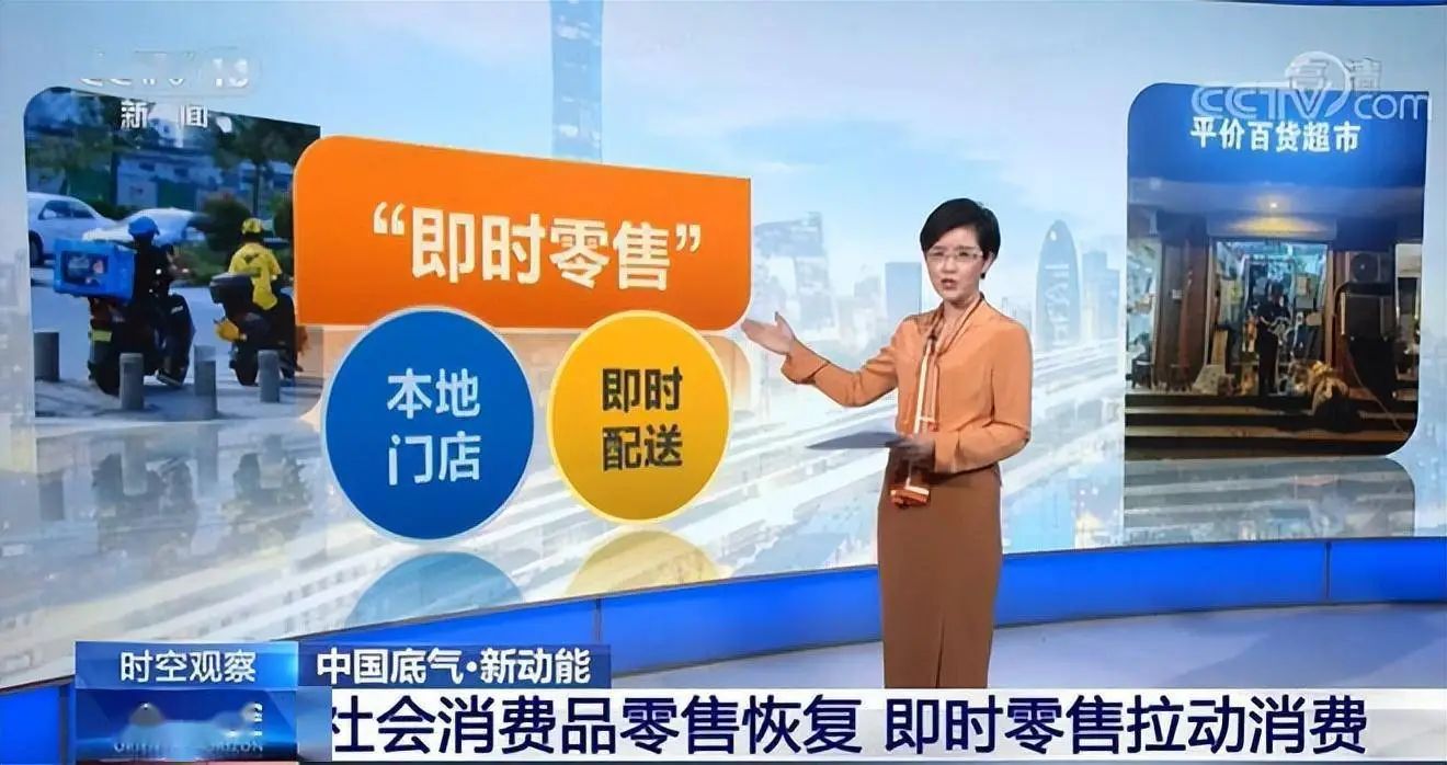 即時零售爆發,京東美團大戰背后的成人用品創業機會1.jpg