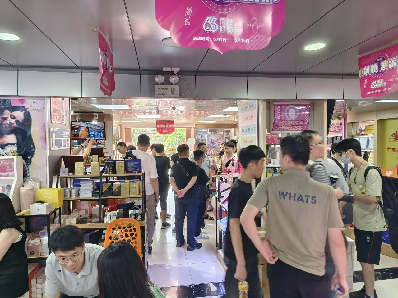 即時零售爆發,京東美團大戰背后的成人用品創業機會2.jpg