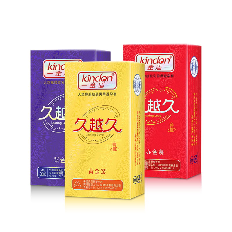 金盾久越久避孕套7只組合裝
