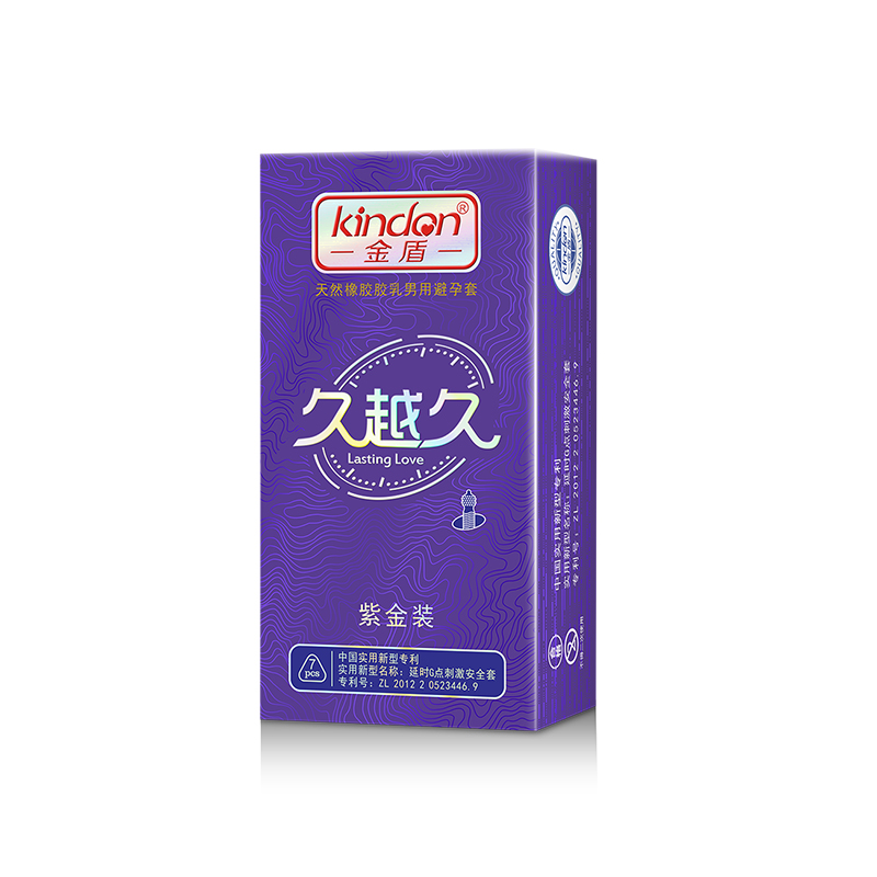 金盾久越久避孕套7只紫金裝