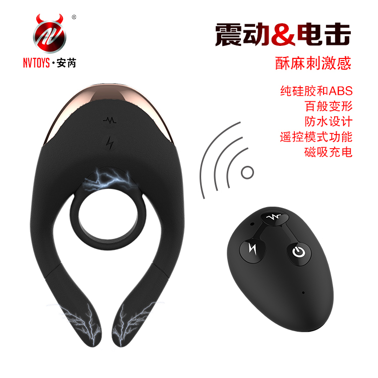趣愛閣-成人用品批發男女共震：景興安芮WS-NV047愛潮男女共震