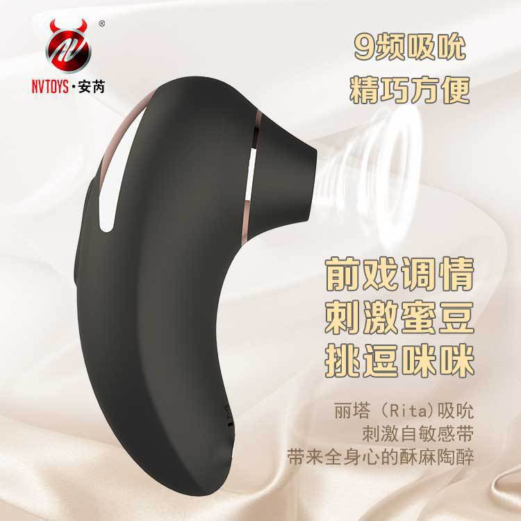 趣愛閣-成人用品進貨渠道縮陰豐胸：景興安芮WS-NV053麗塔縮陰豐胸