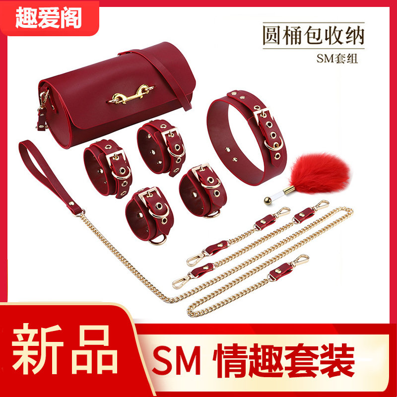 趣愛閣-廣東成人用品批發市場SM用品：雙冠圓筒包包5件套SM套裝SM用品