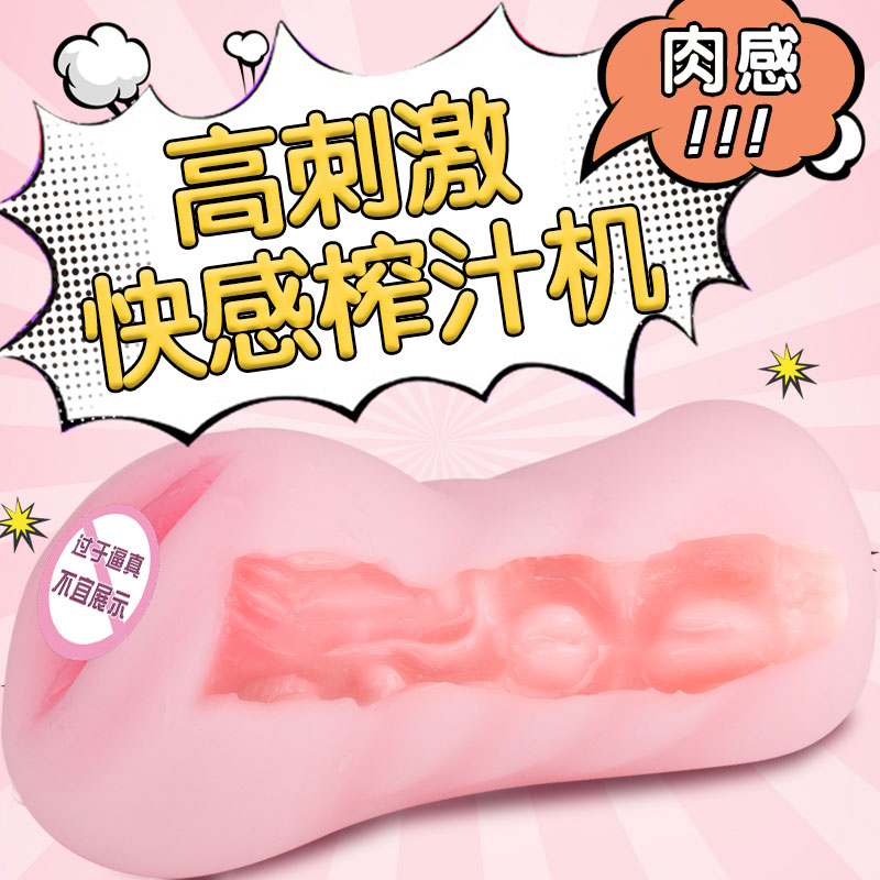 趣愛閣-無人成人用品店都賣什么名器倒模：斯漢德SHD-D0001 Amy艾米名器倒模
