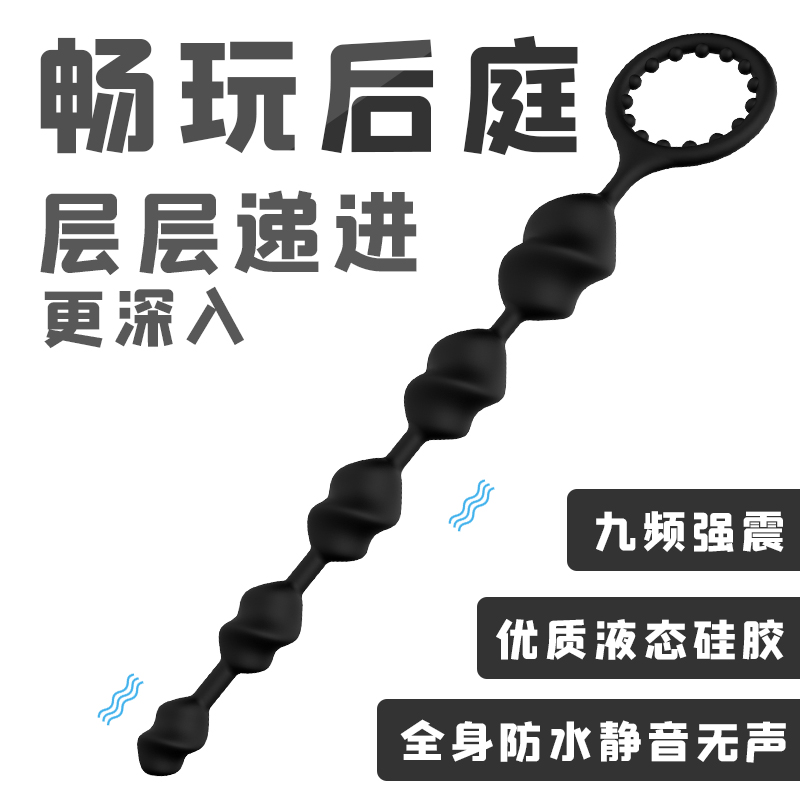 趣愛閣-情趣用品進貨批發前列腺后庭玩具：斯漢德SHD-s033LALA前列腺后庭玩具