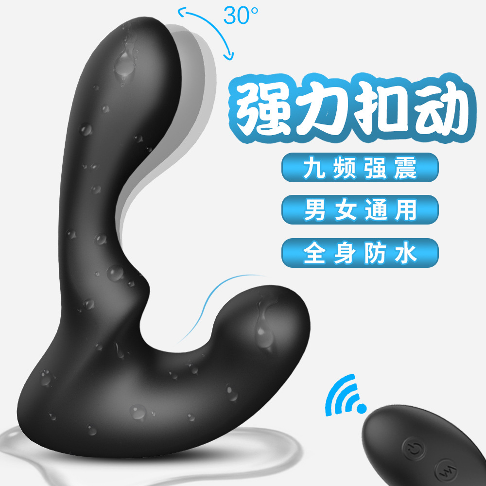 趣愛閣-成人保健品批發一手貨源前列腺后庭玩具：斯漢德SHD-s041前列腺后庭玩具