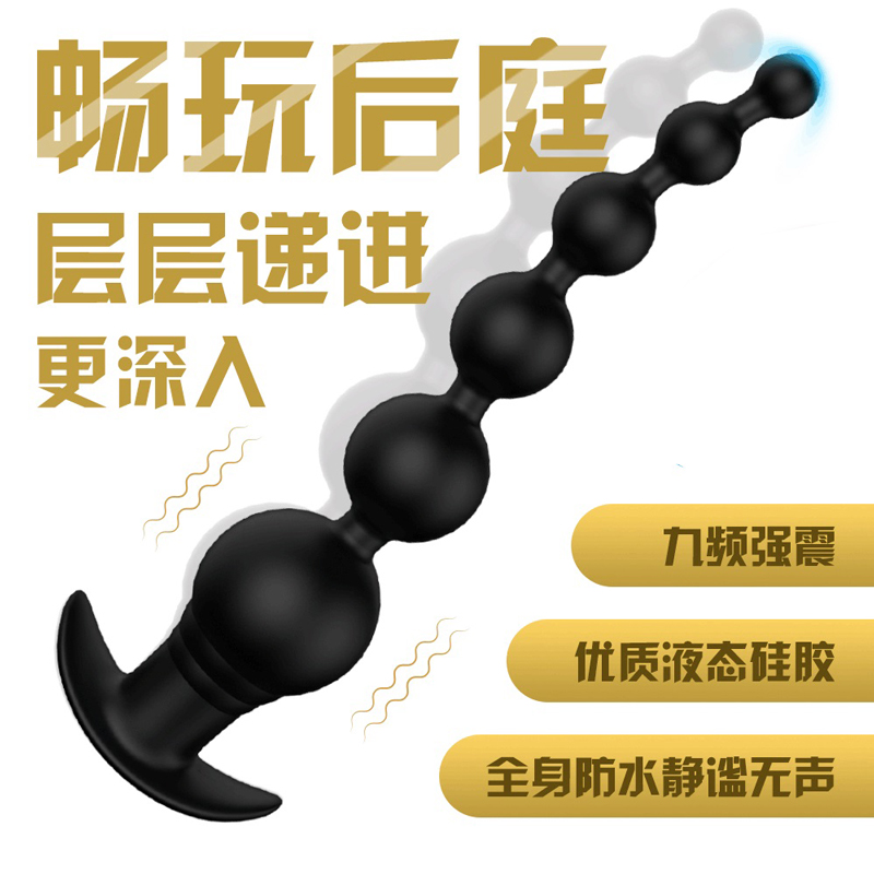 趣愛閣-成人用品精品前列腺后庭玩具：斯漢德SHD-S121前列腺后庭玩具