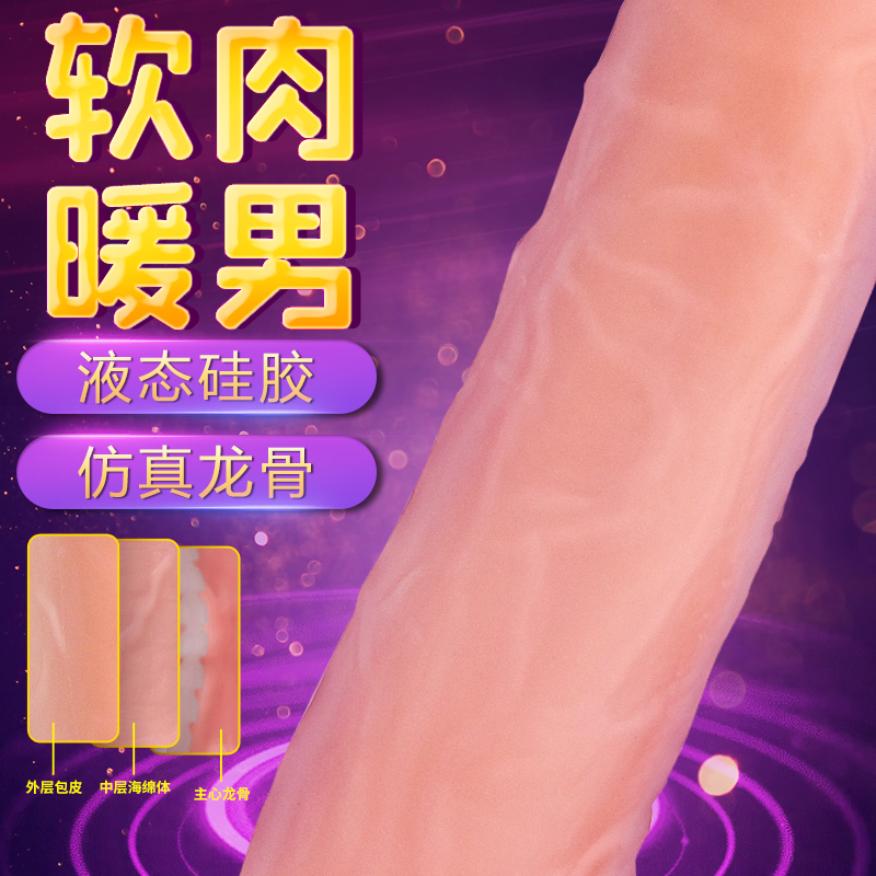趣愛閣-成人用品進貨來源去哪里進仿真陽具：斯漢德SHD-S220仿真陽具