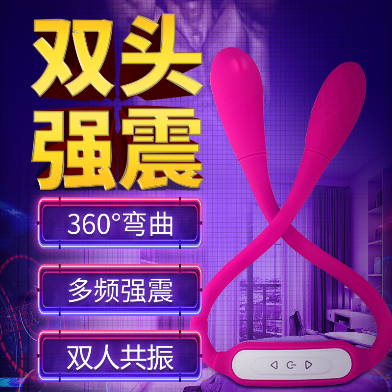 趣愛閣-開成人用品店男女共震：斯漢德SHD-S238男女共震