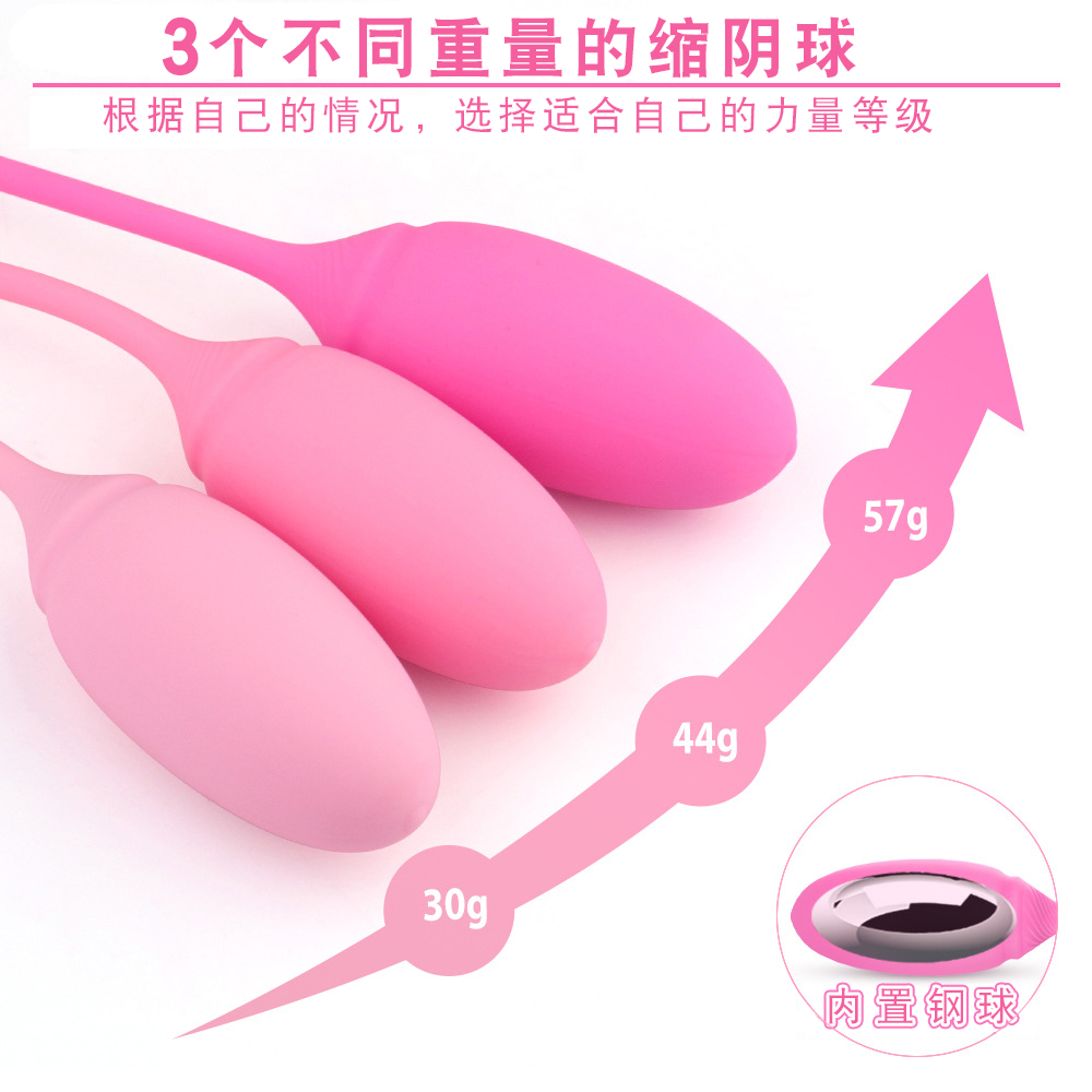 趣愛閣-情趣用品批發貨源縮陰豐胸：斯漢德SHD-S223-2 Rose-2月季2縮陰豐胸