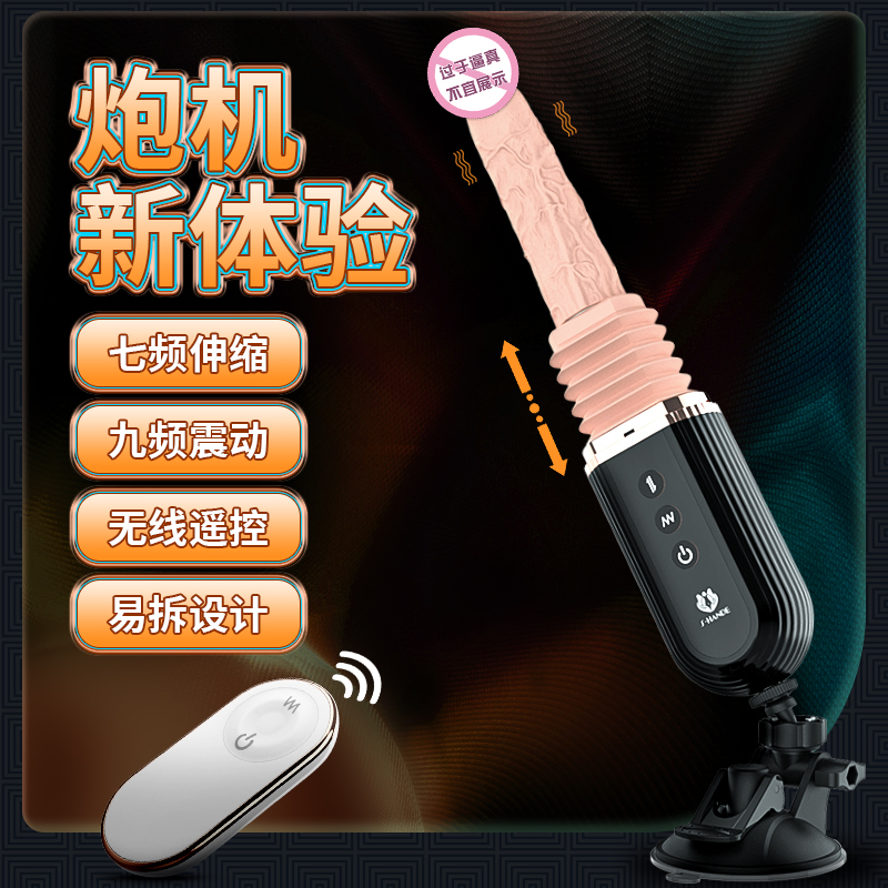 趣愛閣-情趣用品貨源仿真陽具：斯漢德SHD-S224-2加特林仿真陽具
