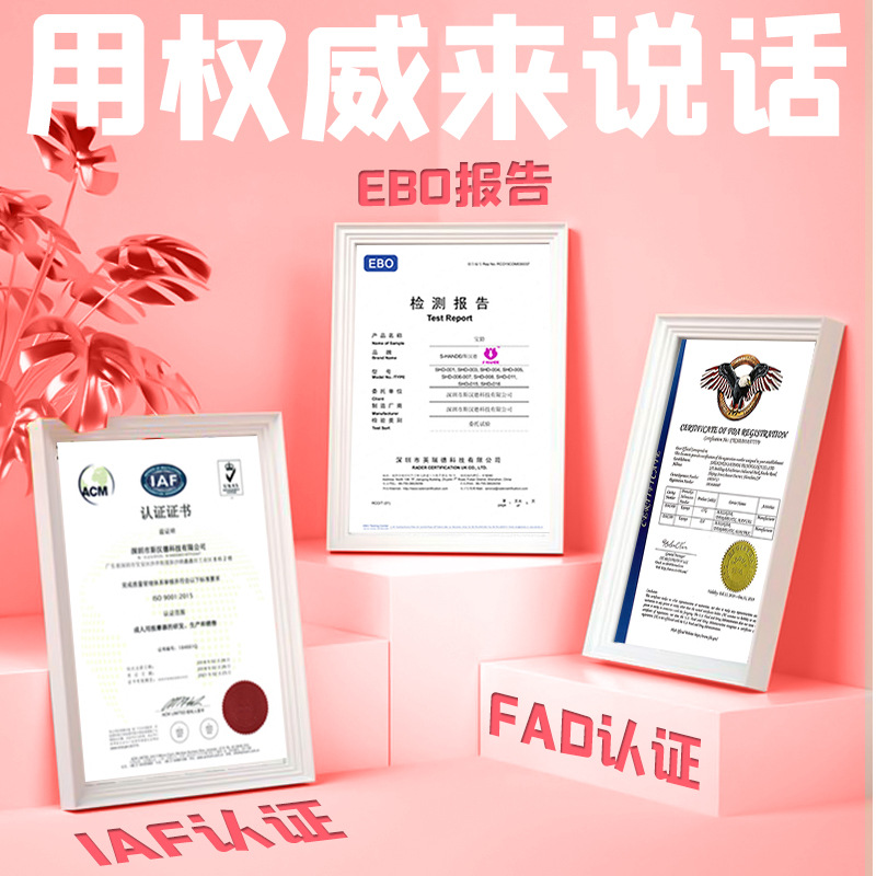 趣愛閣-情趣用品加盟代理縮陰豐胸：斯漢德SHD-S242縮陰豐胸