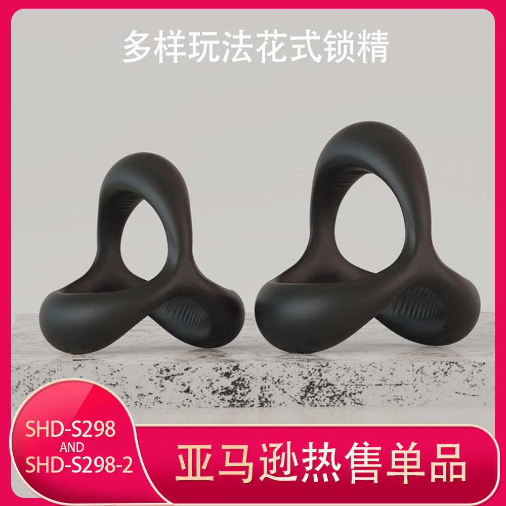 趣愛閣-廣州成人用品鎖精環：斯漢德SHD-S298 Black Rider黑騎士鎖精環