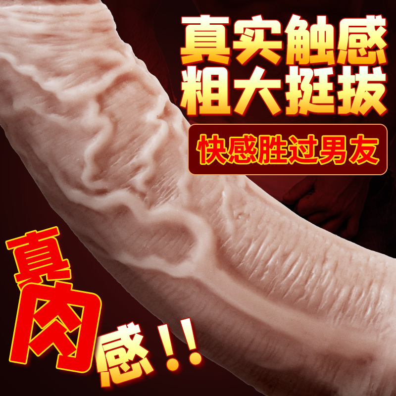 趣愛閣-成人用品廠家仿真陽具：斯漢德SHD-S306-2迪克穿戴陽具仿真陽具