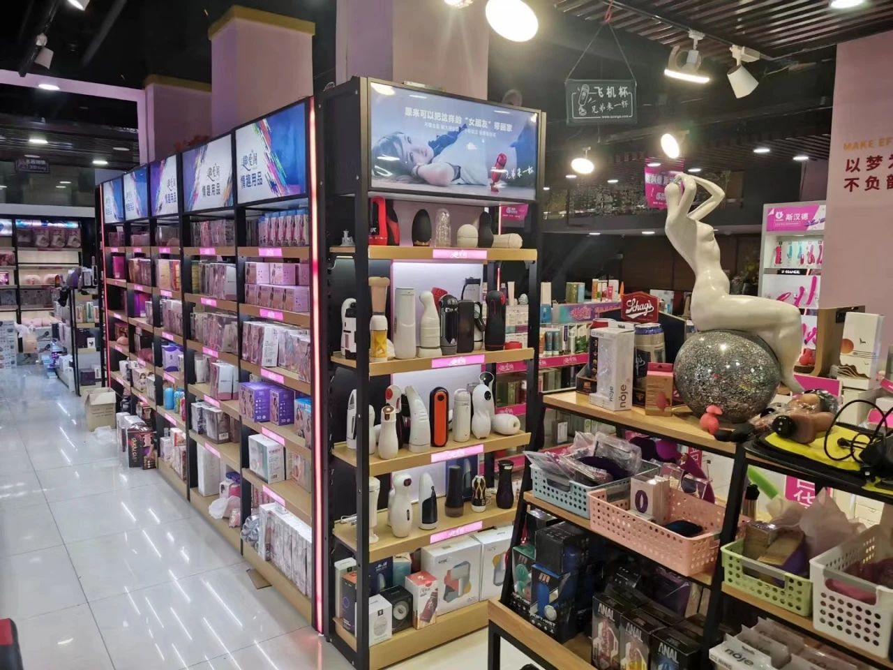 開成人用品店，貨源怎么找.jpg